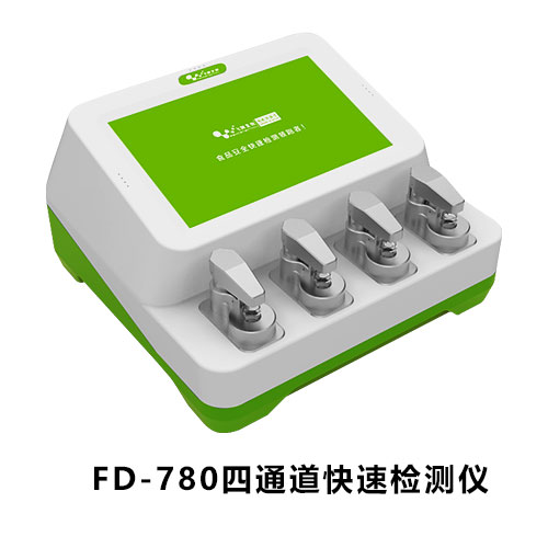 四通道糧食重金屬快速檢測儀