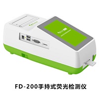 FD-200真菌毒素快速檢測儀